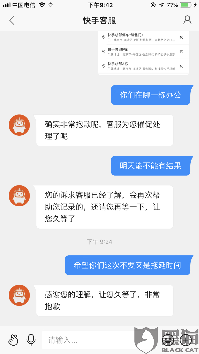 爱刷网快手_刷东西网址快手 爱刷网快手_刷东西网址快手