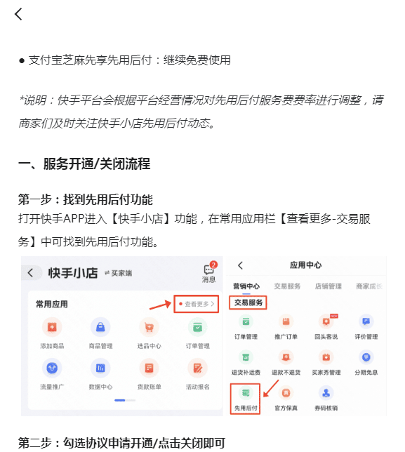 关于快手热门神器.apk,快手刷50个双击微信支付,快手代网站刷业务平台的信息 关于快手热门神器.apk,快手刷50个双击微信支付,快手代网站刷业务平台的信息