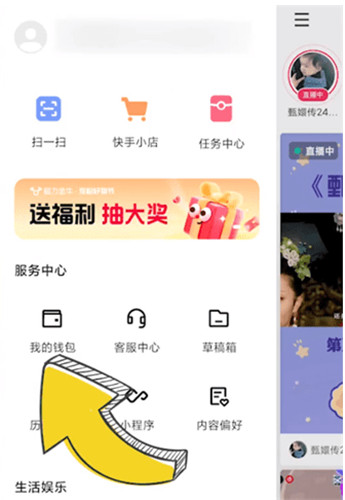 关于快手热门神器.apk,快手刷50个双击微信支付,快手代网站刷业务平台的信息 关于快手热门神器.apk,快手刷50个双击微信支付,快手代网站刷业务平台的信息