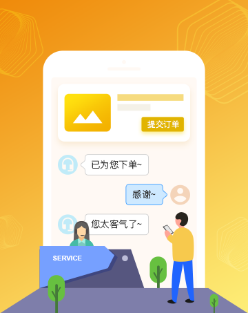 业务自助下单平台的简单介绍 业务自助下单平台的简单介绍