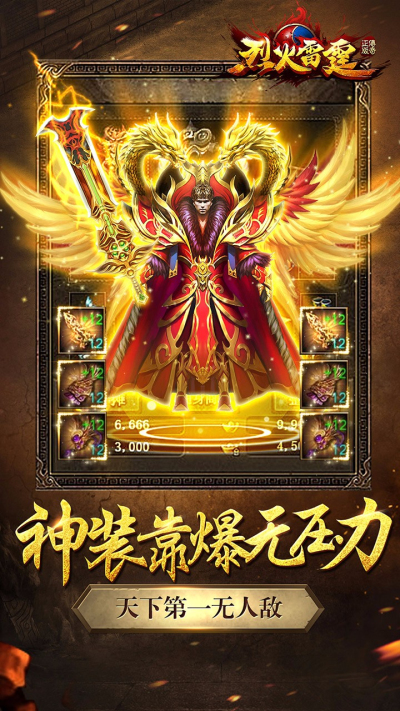 雷霆代刷网_雷霆扫码辅助平台正规吗 雷霆代刷网_雷霆扫码辅助平台正规吗