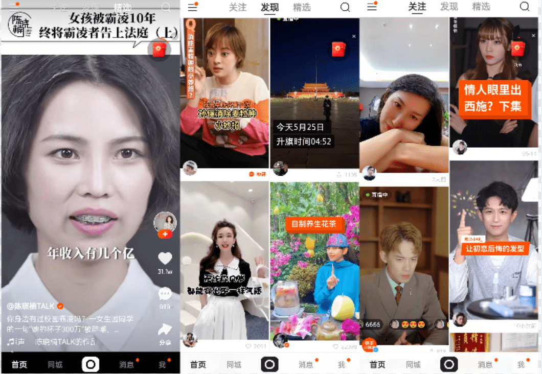 关于快手业务自助下单平台最低价的信息 关于快手业务自助下单平台最低价的信息