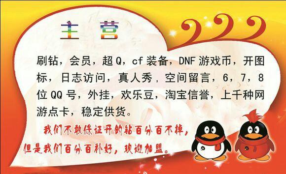 包含快点刷赞一毛10000的词条 包含快点刷赞一毛10000的词条