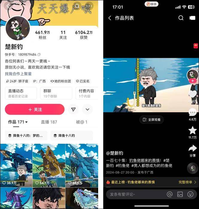 快手免费自动涨粉APP,刷快手双击免费平台,快手24小时自助刷业务的简单介绍 快手免费自动涨粉APP,刷快手双击免费平台,快手24小时自助刷业务的简单介绍