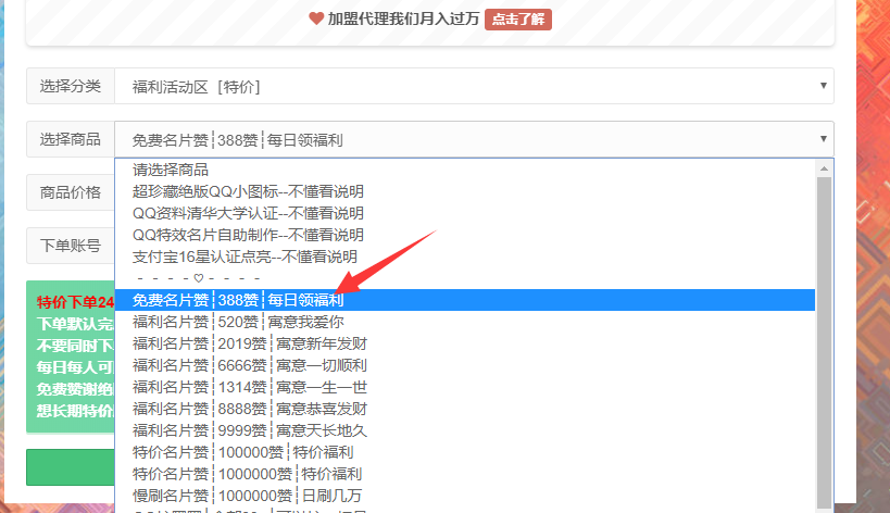 快手作品点赞网站便宜的简单介绍