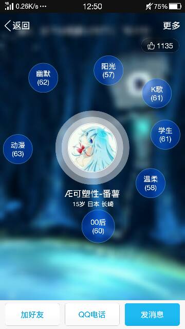 qq个性标签赞免费网址_个性标签赞网站最便宜