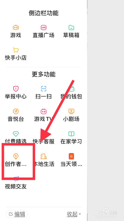 免费快手播放量网站_快手播放量免费网站软件 免费快手播放量网站_快手播放量免费网站软件