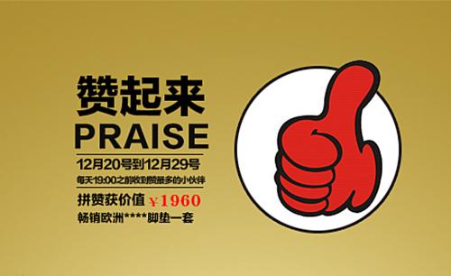 买QQ空间赞的简单介绍 买QQ空间赞的简单介绍