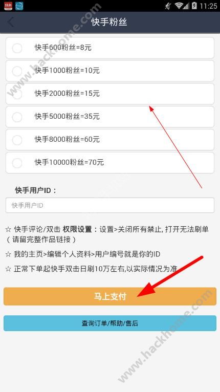 快手免费刷1000播放_快手免费刷500播放的软件 快手免费刷1000播放_快手免费刷500播放的软件