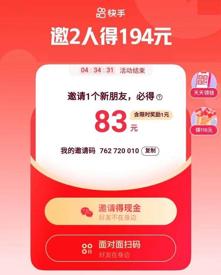 关于快手刷50个双击微信支付，快手低价秒刷业务网站，快手刷双击自助下单秒刷的信息