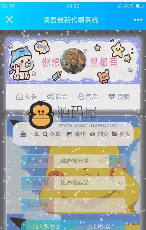 带刷网战_带刷网大全