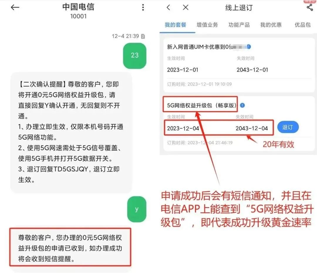 小七业务网_小七平台可以网页登入吗? 小七业务网_小七平台可以网页登入吗?