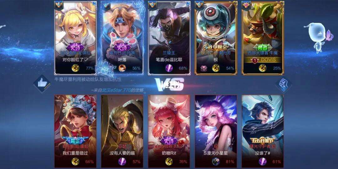 王者点赞_王者点赞七天前什么意思