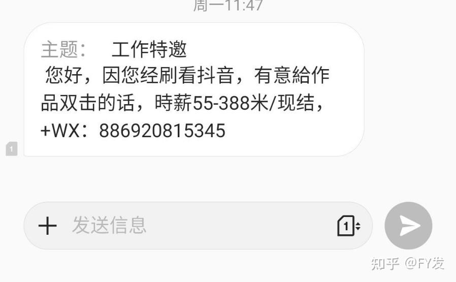 关于qq刷赞全网最低价微信支付的信息 关于qq刷赞全网最低价微信支付的信息
