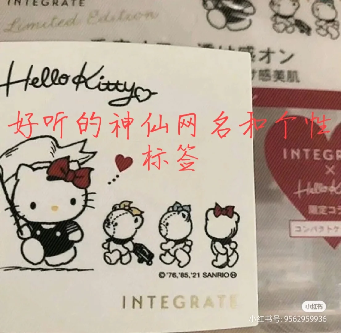 刷个性标签网站_刷个性标签的网站