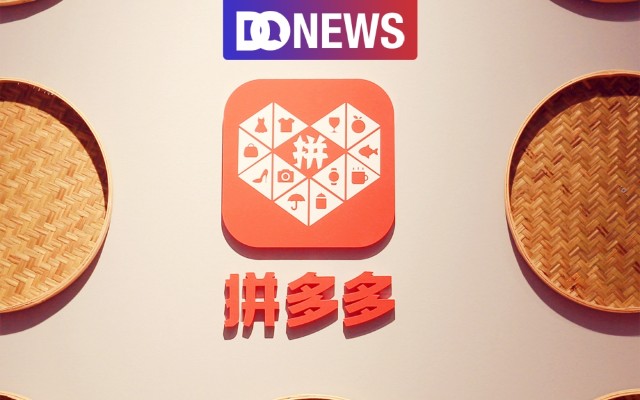 拼多多砍价网站在线_拼多多砍价网站在线刷低价 拼多多砍价网站在线_拼多多砍价网站在线刷低价