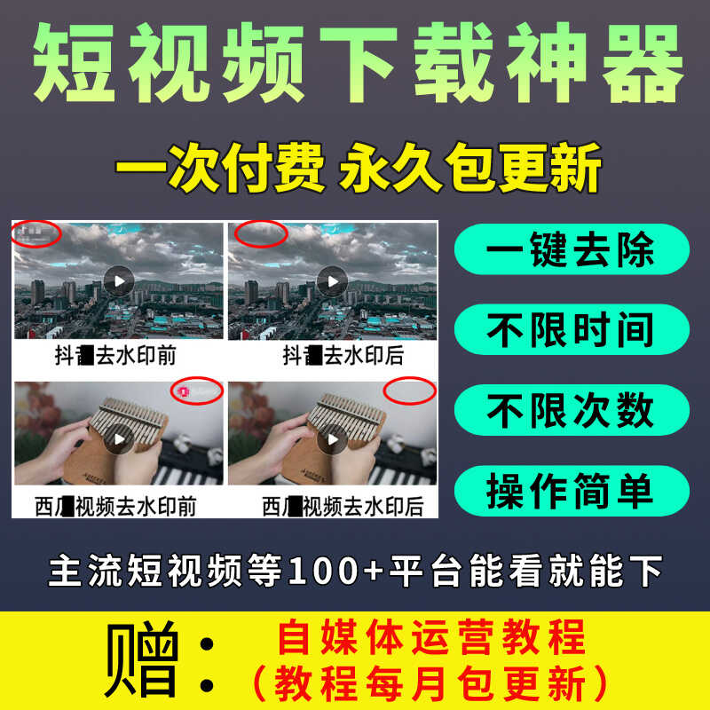 快手刷网址免费_在线刷快手免费网站