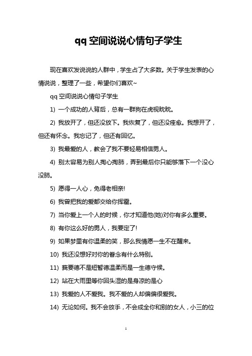 qq说说代删网_代删空间留言网站 qq说说代删网_代删空间留言网站