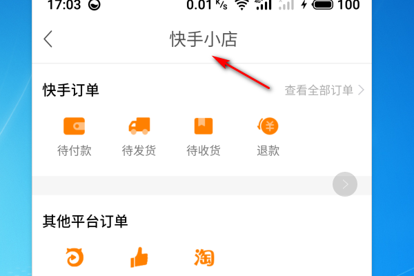 快手刷赞评台_快手刷赞一元1000个 快手刷赞评台_快手刷赞一元1000个