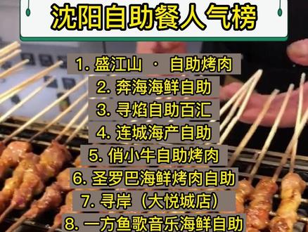 抖音人气自助_抖音人气自助网站