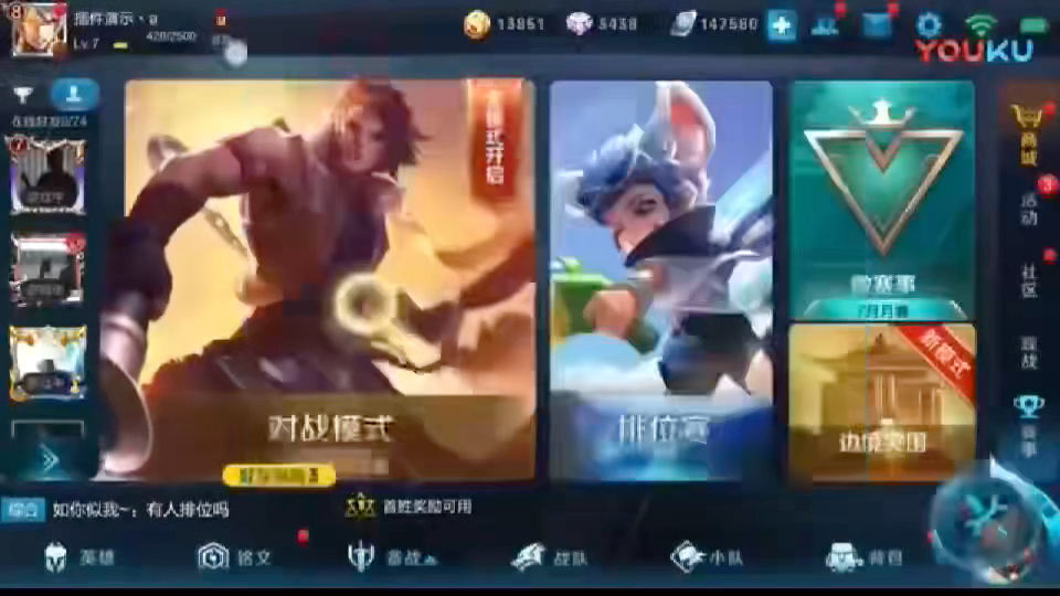 王者荣耀刷业务平台的简单介绍 王者荣耀刷业务平台的简单介绍