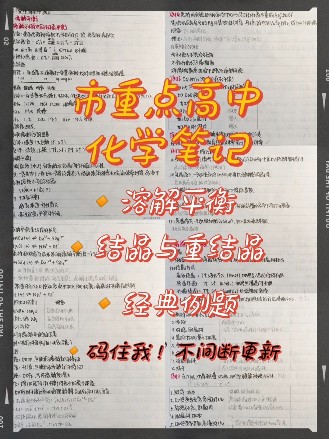 关于小陈代刷网的信息