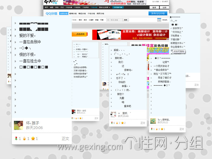 qq刷标签网站_刷个性标签网址