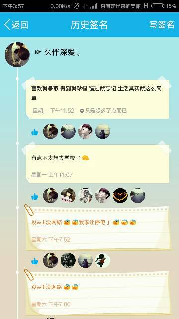 qq刷标签网站_刷个性标签网址