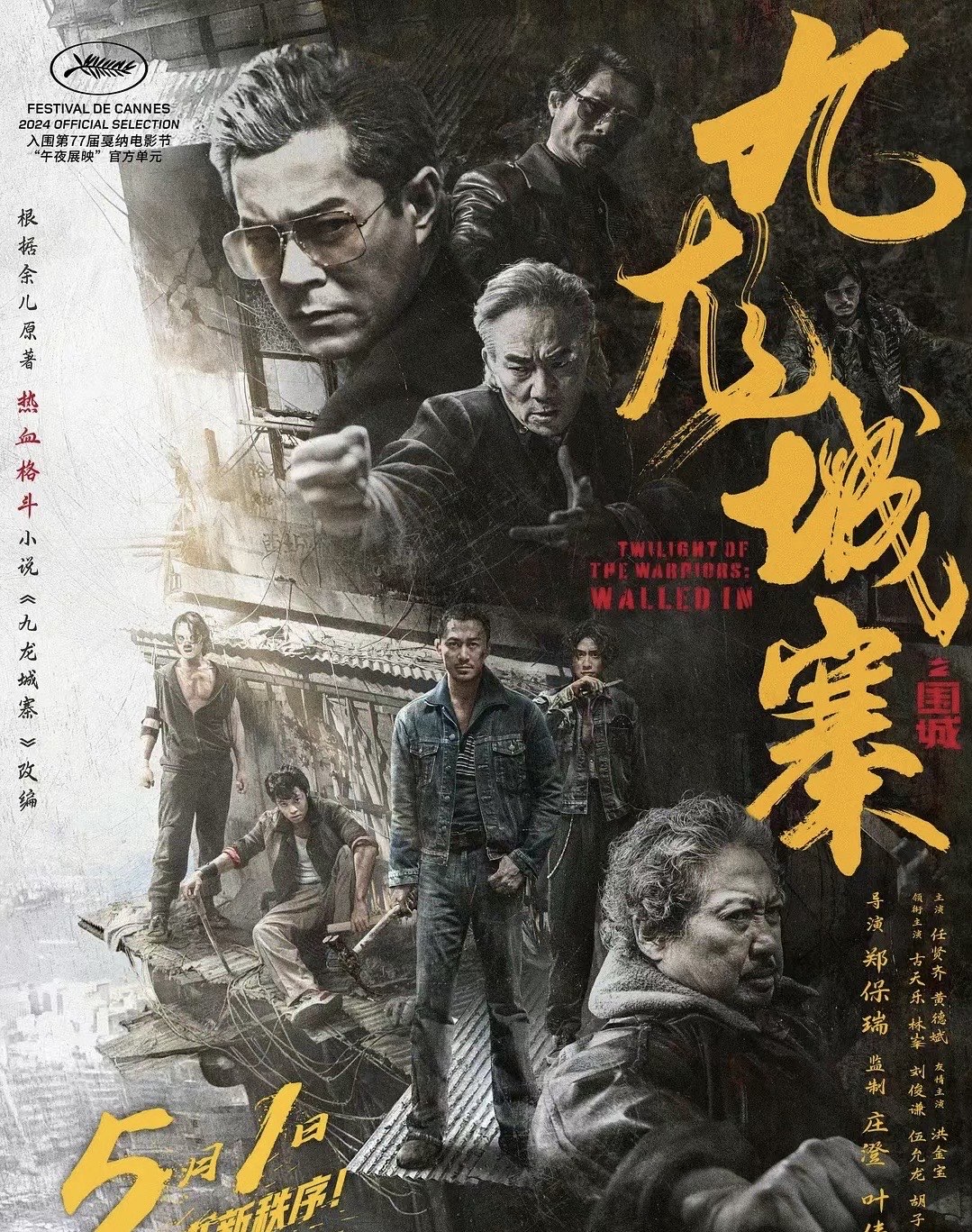 包含0元代刷网平台的词条