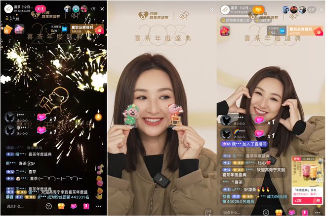 抖音人气自助平台_抖音人气自助平台有哪些