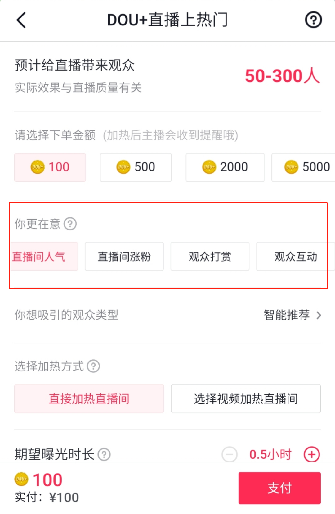 抖音人气自助平台_抖音人气自助平台有哪些