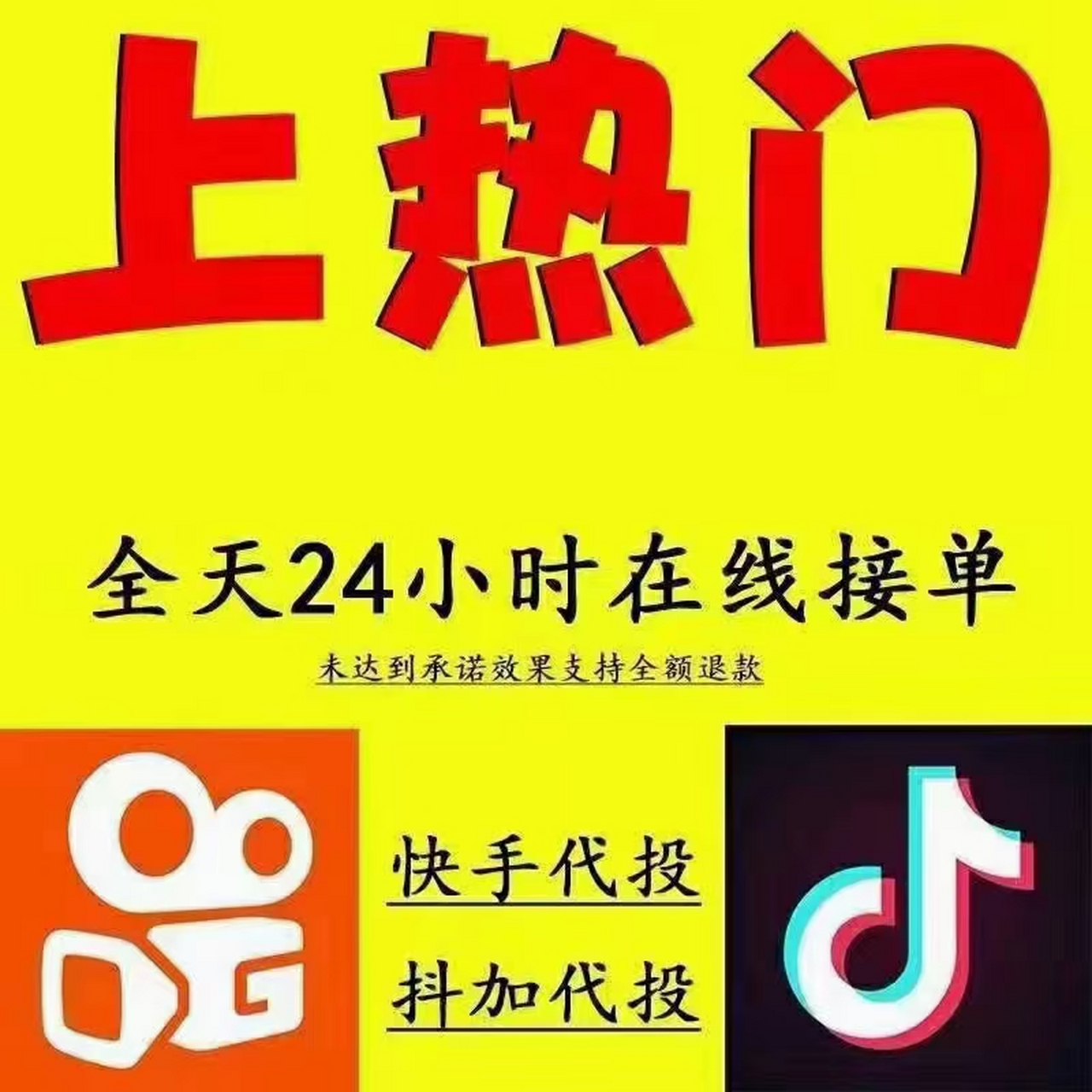 刷快手粉丝和赞_快手点赞和粉丝有区别吗