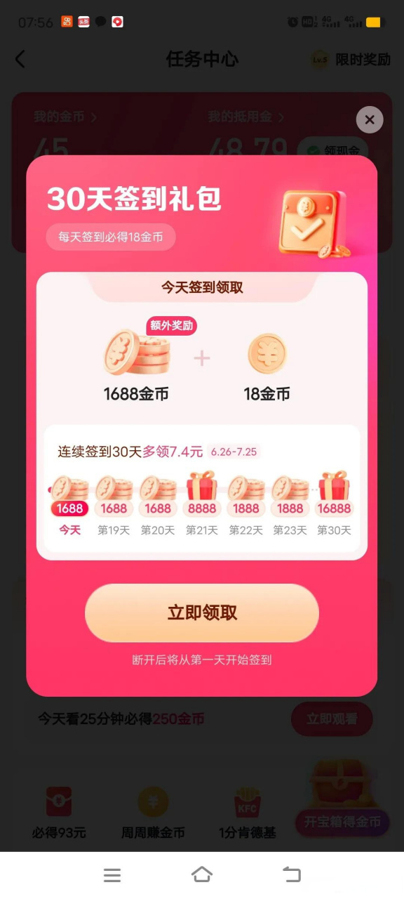 快手免费刷播放网_快手免费刷播放网址500 快手免费刷播放网_快手免费刷播放网址500