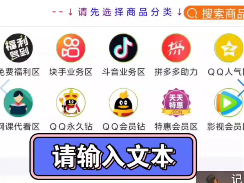 qq解封代刷网_解封代刷网入口 qq解封代刷网_解封代刷网入口