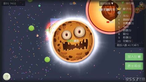 球球大战代刷网_球球大作战代刷是真的吗