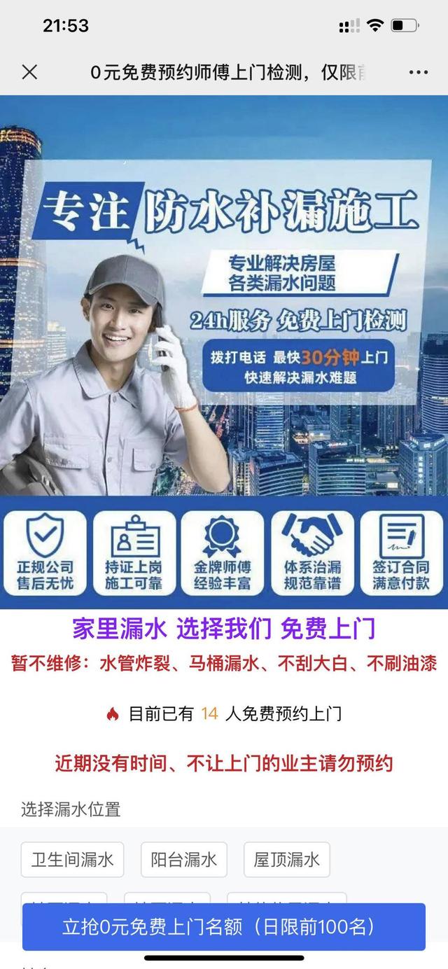 速刷网免费_速刷网络科技有限公司 速刷网免费_速刷网络科技有限公司