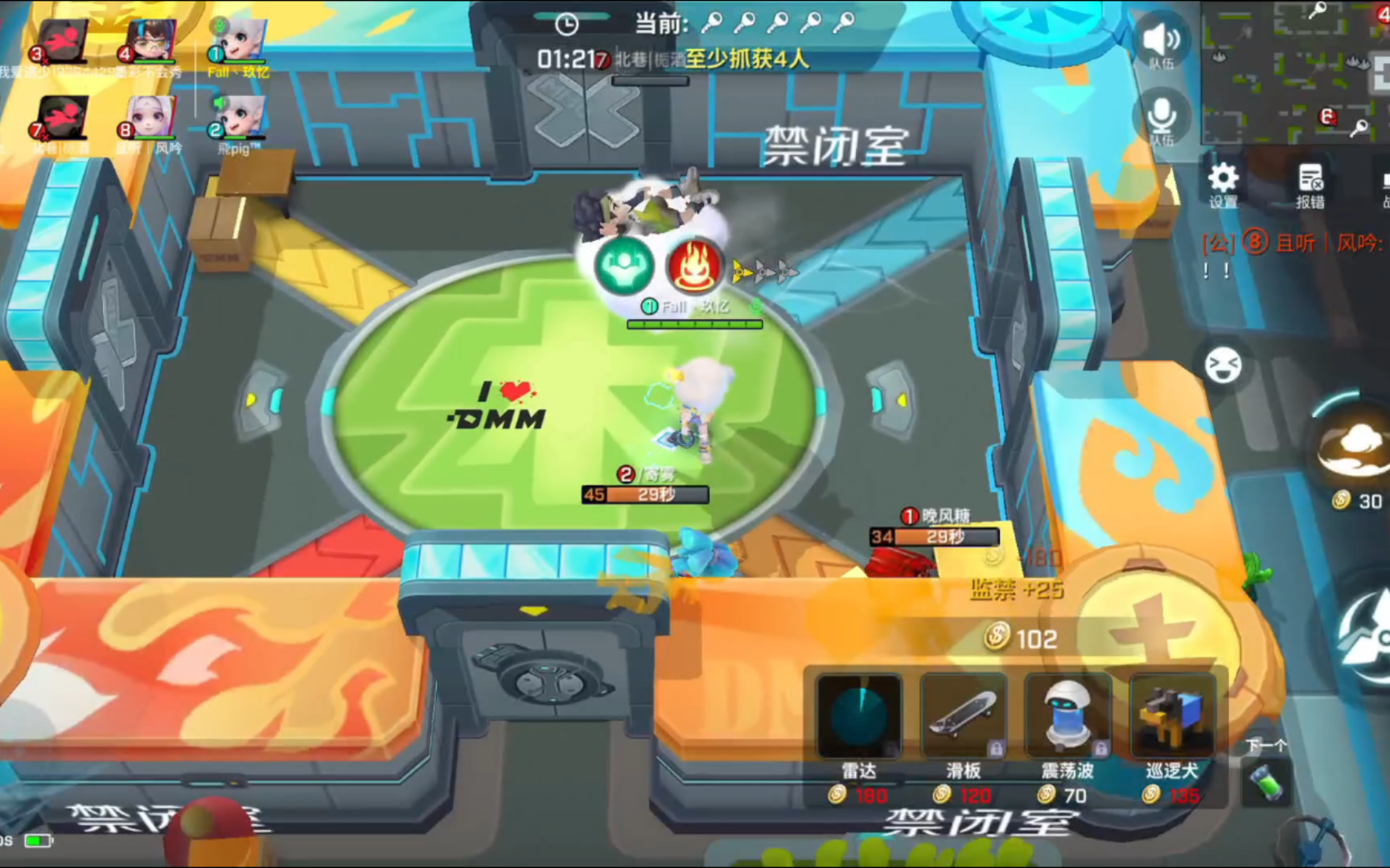 速刷网免费_速刷网络科技有限公司 速刷网免费_速刷网络科技有限公司