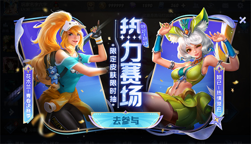 王者刷热力值_王者热力值会掉吗