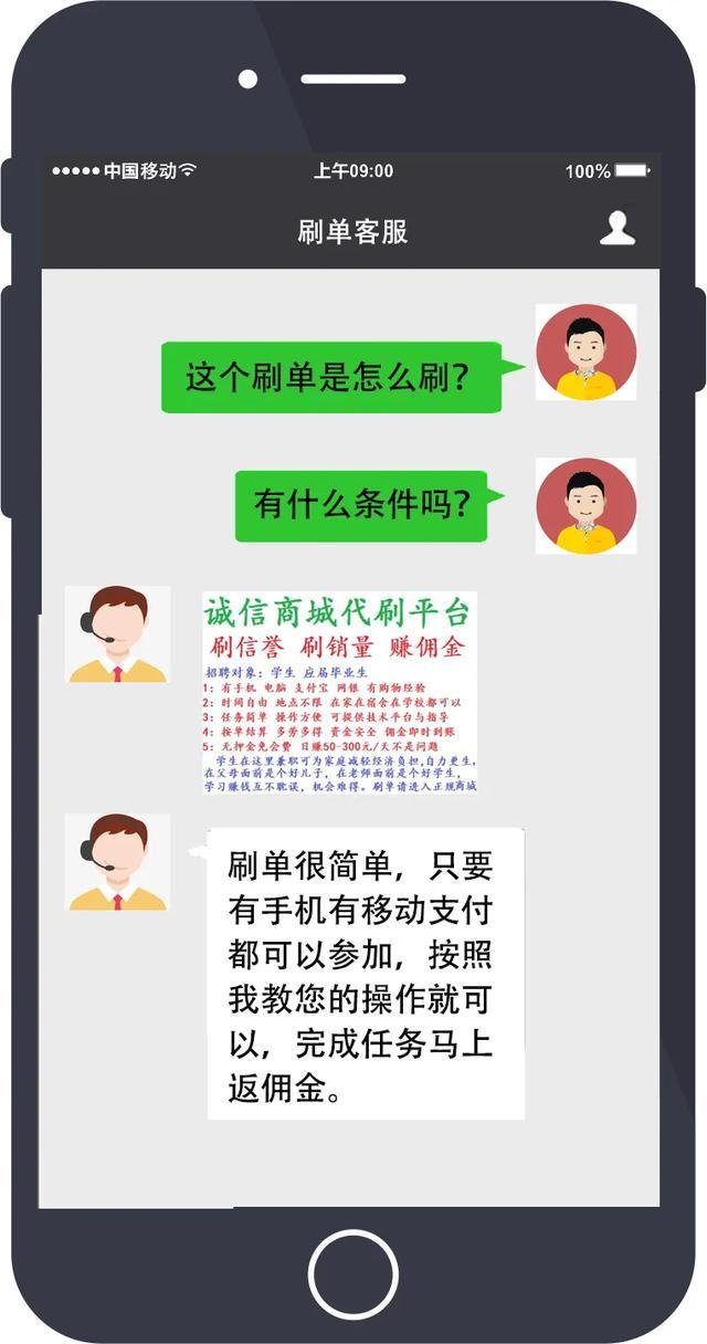 网络代刷_网络代刷抖音便宜