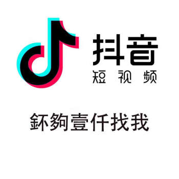 抖音刷双击在线秒刷_抖音刷双击在线秒刷是真的吗 抖音刷双击在线秒刷_抖音刷双击在线秒刷是真的吗