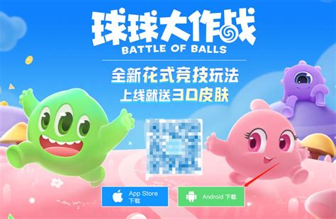 球球业务自助平台_球球业务平台哪个最好