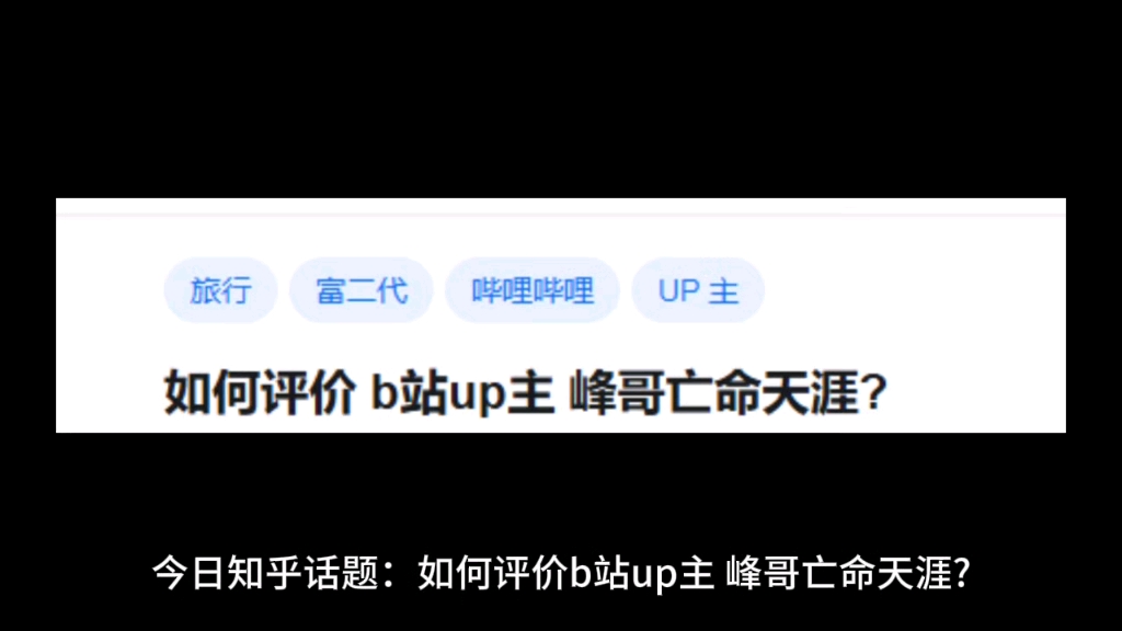 峰哥平台代刷网_峰哥博客2020 峰哥平台代刷网_峰哥博客2020