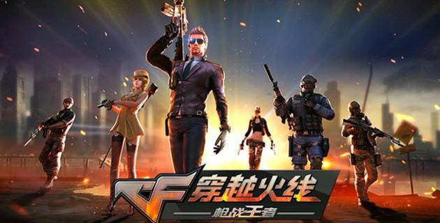 穿越火线主页刷赞_穿越火线点赞