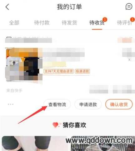 快手买赞的平台微信支付_接快手点赞任务的微端平台