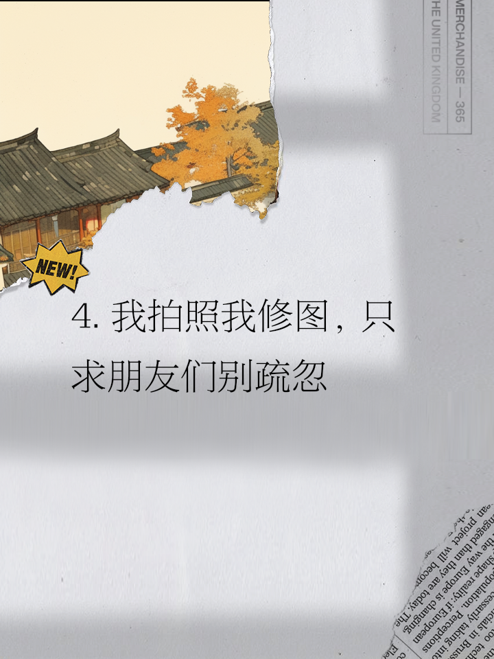 包含低价刷赞吧网站的词条