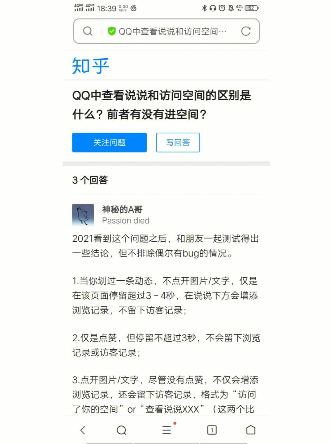 qq空间访客购买_01元100000空间访客 qq空间访客购买_01元100000空间访客