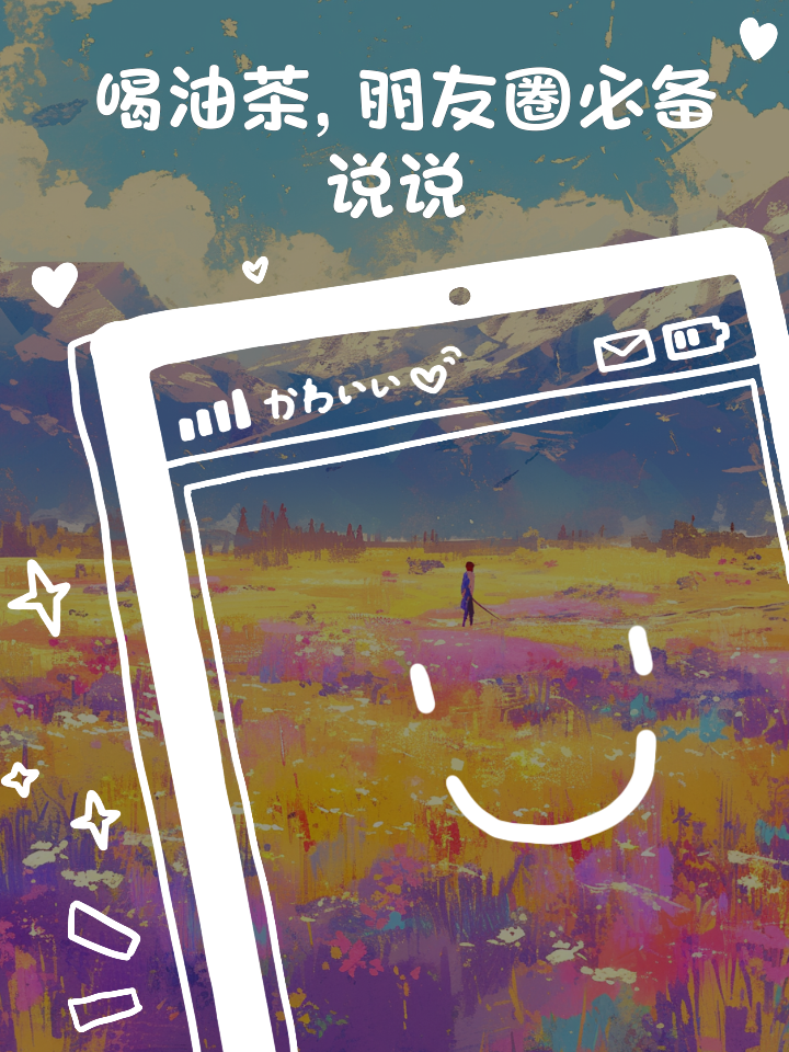 说说赞免费_每天免费说说赞网站 说说赞免费_每天免费说说赞网站