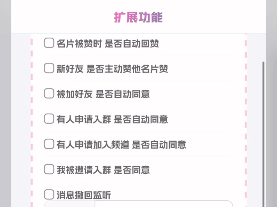 QQ资料免费十万赞_免费十万赞软件破解版 QQ资料免费十万赞_免费十万赞软件破解版