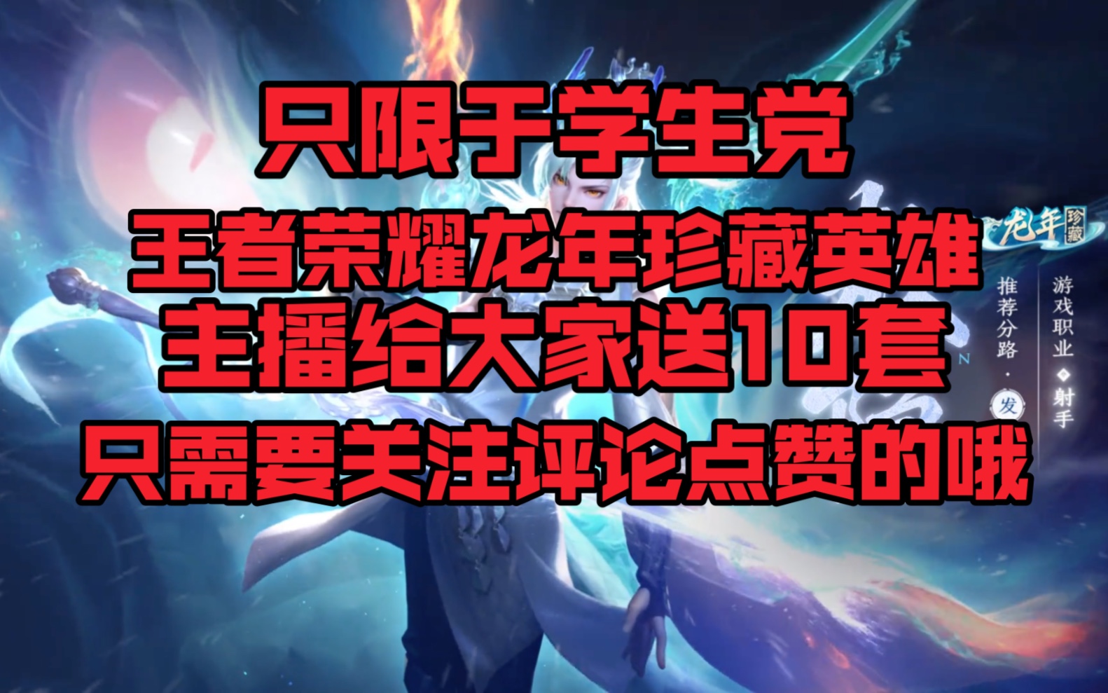 王者荣耀点赞网站_王者荣耀里面点赞有什么用