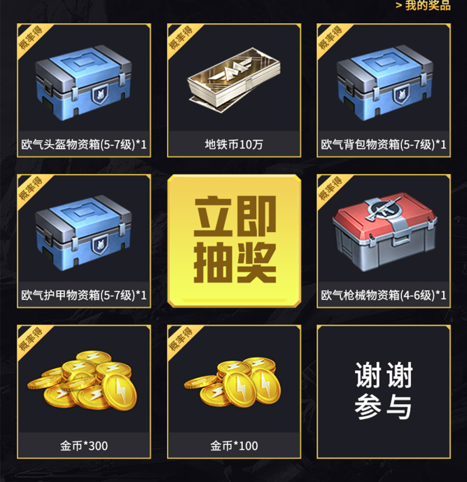 免费送1万快手号_免费送1万快手号软件官方版